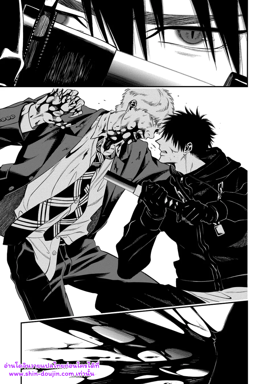 Blue Blood Vampire EP 1